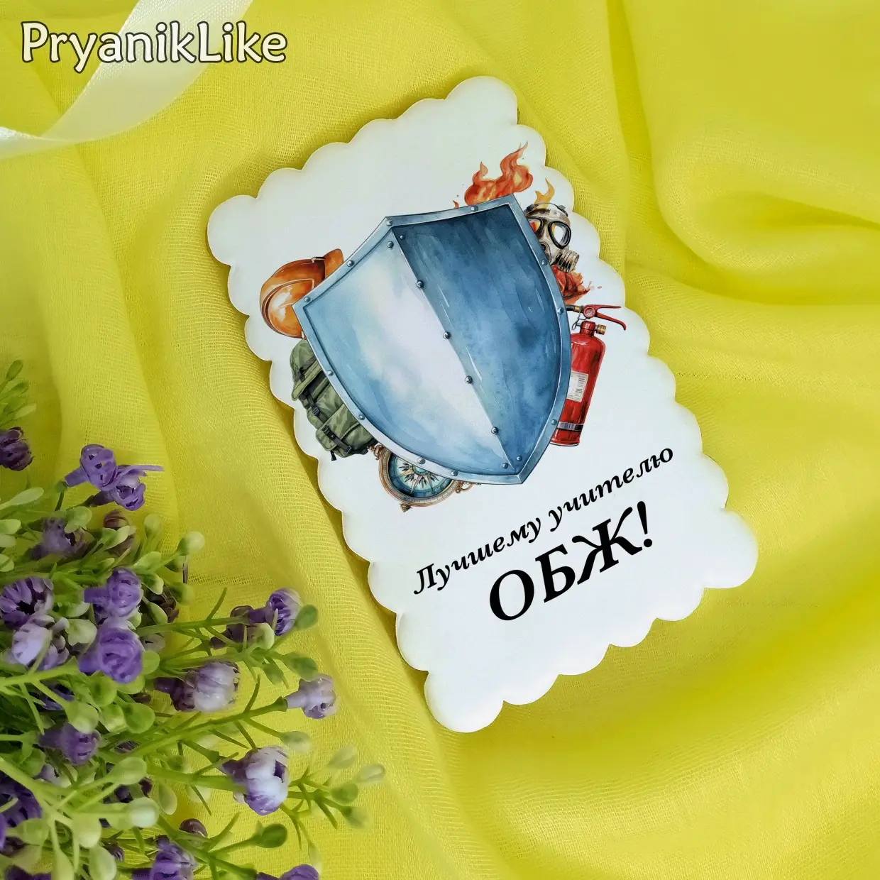 (2023) Поздравления для учителей предметников